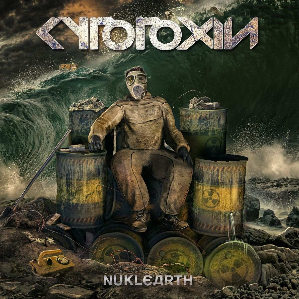 Cytotoxin Nuklearth